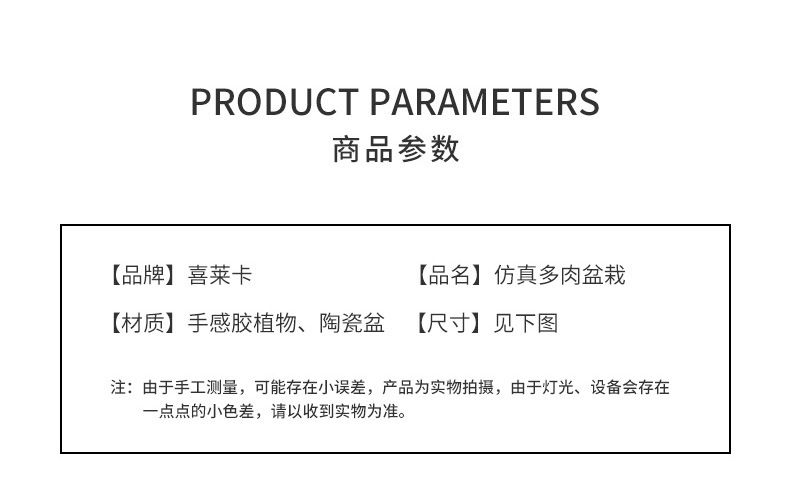 陶瓷仿真绿植物多肉仙人掌盆栽假花仿真花摆设客厅装饰花小摆件详情7