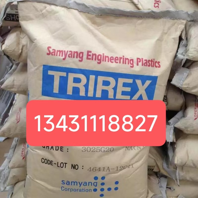 PC 韩国三养 3025GR10,SM3-3010H,HB3025G30,ST2-3022U,3025GR12