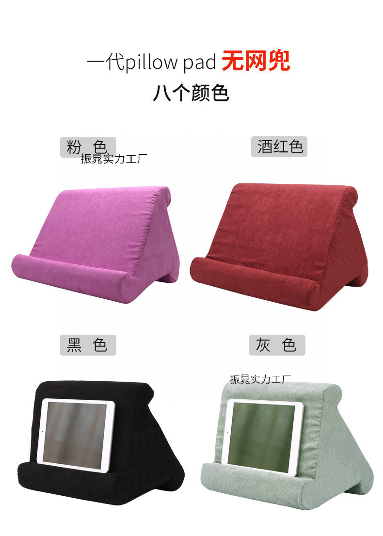 三角支架_02.jpg?x-oss-process=image/format,png