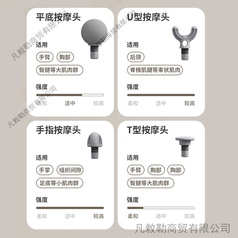 仪器放松筋膜枪运动便携锤筋膜枪家用迷你充电拉伸按摩肌肉多功能|undefined