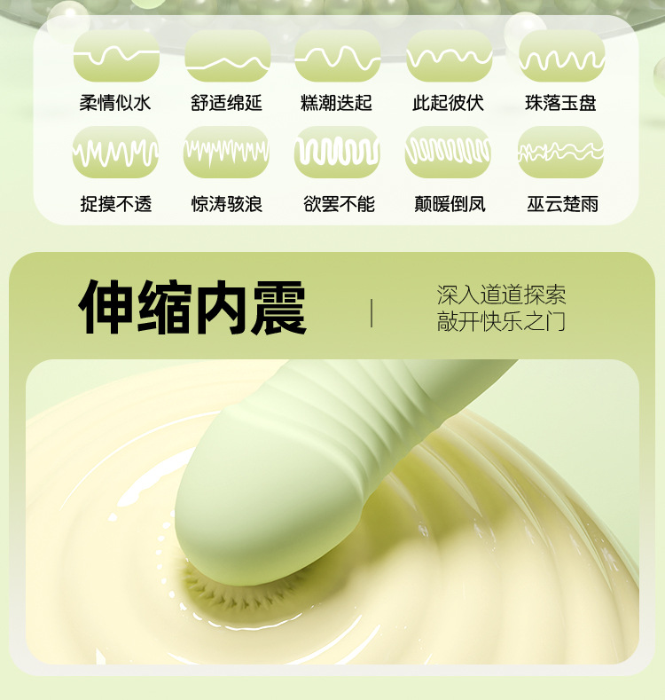 Jiuai App-Controlled Vibrating Egg with Wireless Remote, 10 Vibration Modes, Portable Adult Toy — detail image 14