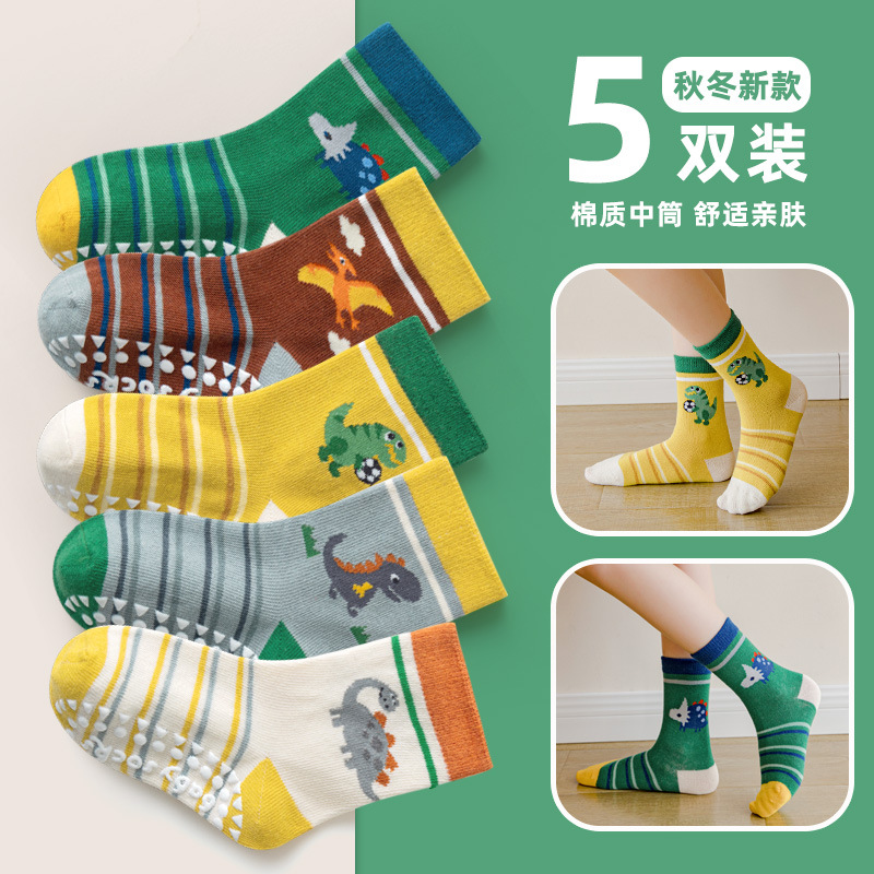 Calcetines de otoño e invierno para niños al por mayor calcetines de dibujos animados a rayas de cinco colores para niños medianos y grandes que dispensan calcetines de piso antideslizantes calcetines de algodón de 1 a 12 años
