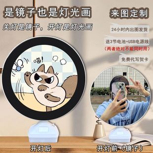 Round mirror cartoon cute show Luo cat small bean mud catch butterfly creative led luminous atmosphere eye protection night light
