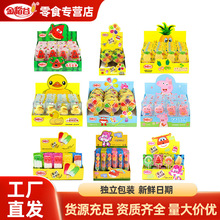 金稻谷卡通造型风车糖软糖棒棒糖海洋世界糖果儿童趣味休闲小零食