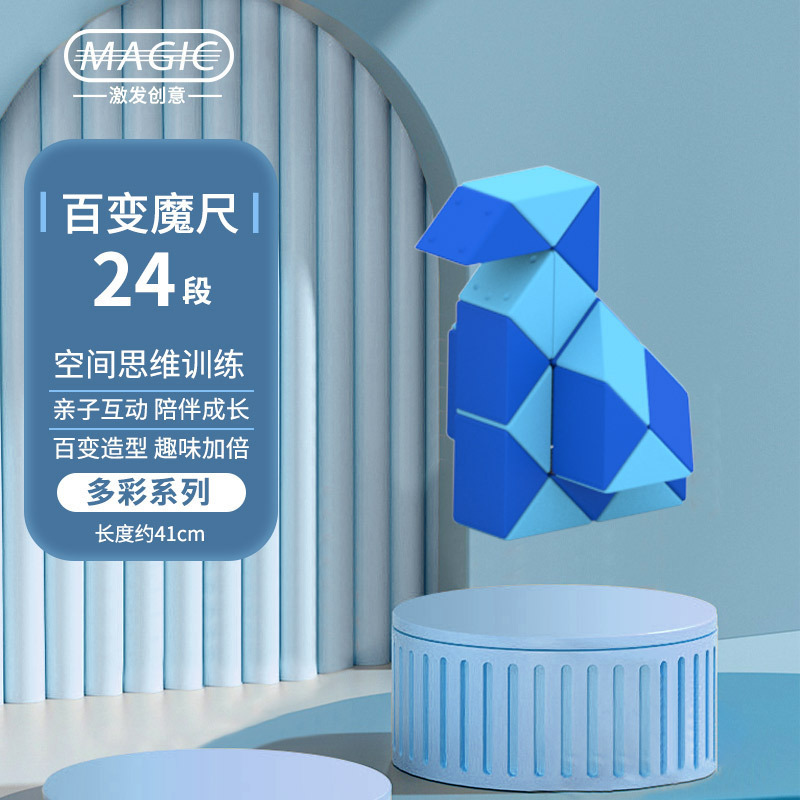 【ドロップシッピング】Diansheng 多用途マジック定規 24-36-72 セクション 96-240 セクション 小学生向け子供用知育玩具|undefined