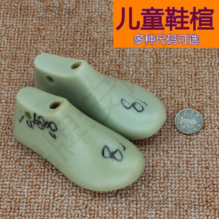 Meisheng children's shoe last diy handmade baby shoes mold baby shoes shoe mold children's shoe last shoe material 808