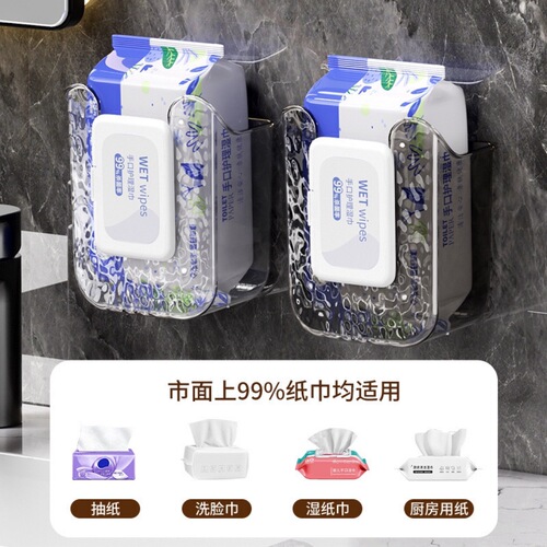 Wet Wipes Organizer Paper Towel Holder Bathroom Wall-Mounted Face Towel Box Kitchen Reverse-Hanging No-Hole Tissue Box