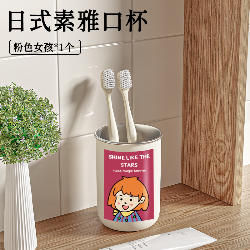 Vaso para Enjuague Bucal 304 de Acero Inoxidable Magnético Doble Capa para Baño