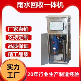 过滤器;其他分离设备;供水设备