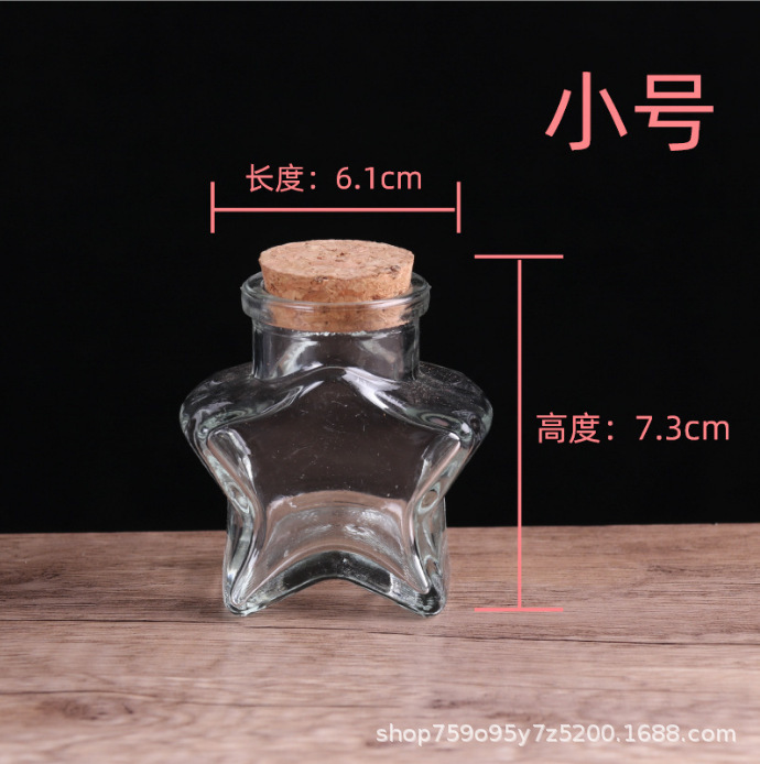 五芒星ガラスボトルキャンディボトルキャンディボトルクリエイティブギフトウィッシングボトル漂流ボトルスター折り紙ボトル卸売|undefined
