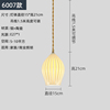 Japanese retro brass glossy bar ceramics for living room for bed, ceiling lamp, American style