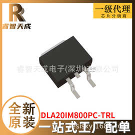 DLA20IM800PC-TRL TO263AA 单二极管 全新原装芯片IC现货DLA20IM8