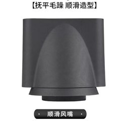 高速無葉マイナスイオンドライヤー風口風口部品アダプターメーカーの供給部品フードを適用します。