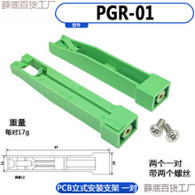 ��܉֧��DRG-01 TS35늚ⰲ�b��܉֧��C45��܉�м�늚♙��܉֧��