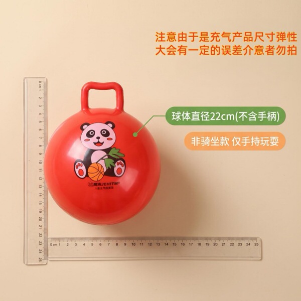 cartoon handle PVC