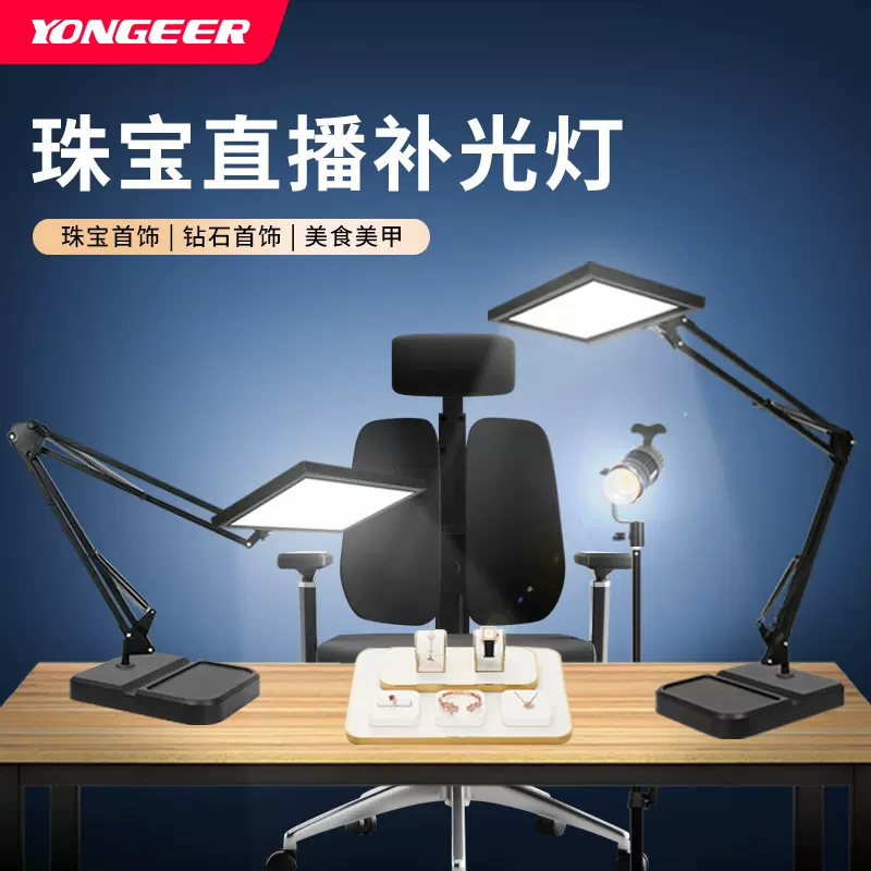 60W服装珠宝摄影灯摄像补光灯拍照柔光灯小型静物拍摄常亮打光灯