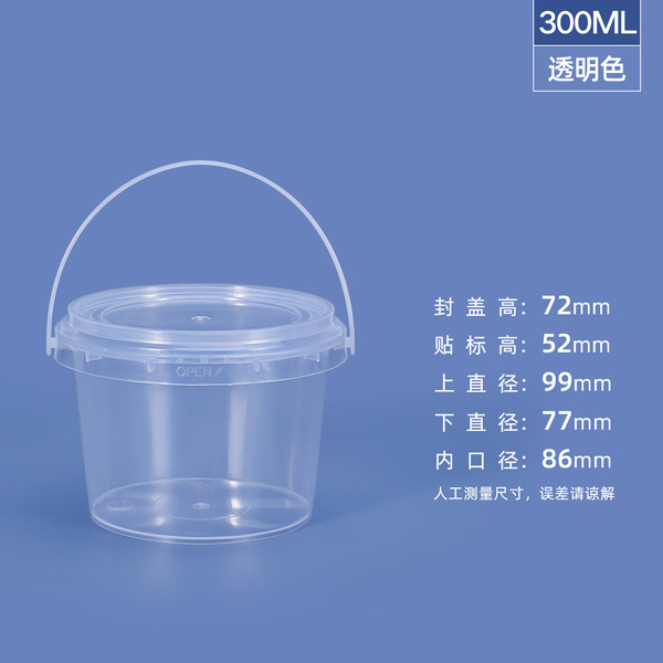 Wholesale food grade pp 6l plastic barrel sealed packaging barrel…