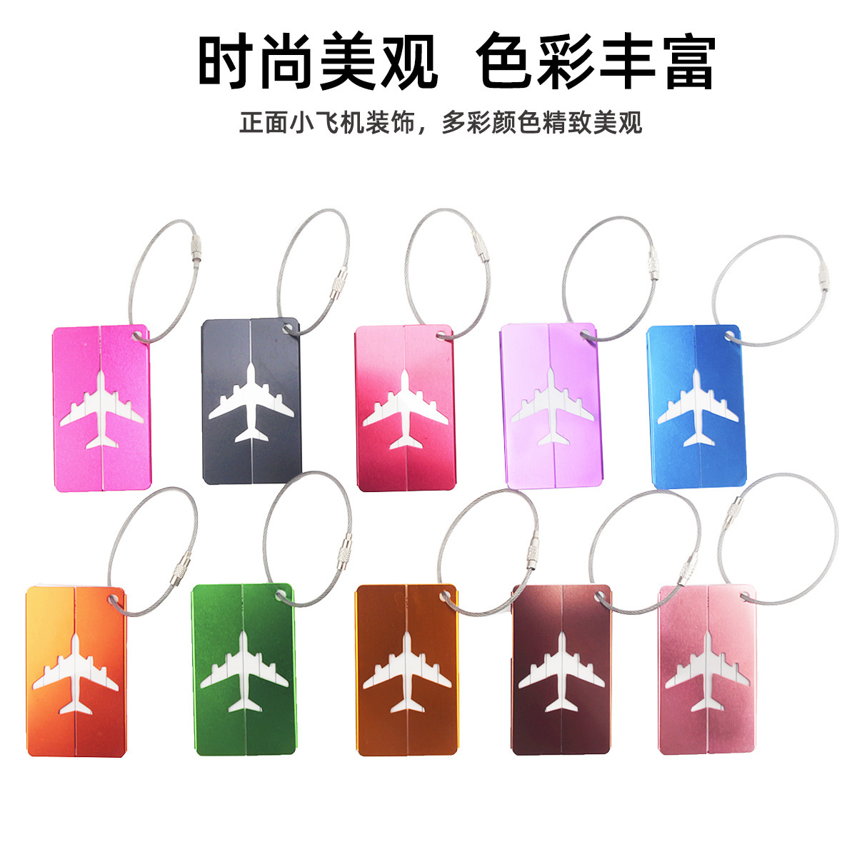 Etiqueta de equipaje de metal transfronteriza bolsa de embarque forma de avión regalo de negocios etiqueta de envío caja de metal Etiqueta de perro