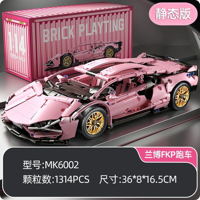 Compatible con LEGO Light Black Wulan Bo V12 Star Sky Cyberghini coche deportivo juguete para niños bloque de construcción coche de control remoto