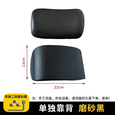 Electric car rear backrest Chitu Champion Electric Vehicle, tail - separate-backrest-matte-black-finish-screwdriver-no-specifications