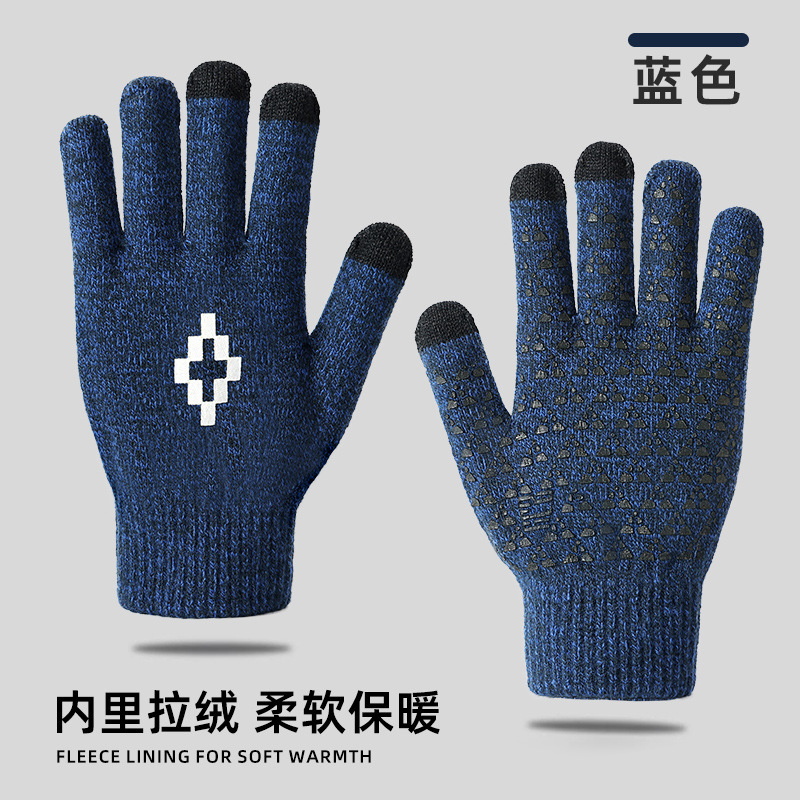 三指触屏硅胶防滑针织加厚防寒男士骑行冬季户外运动保暖骑车手套|undefined