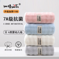 珊瑚绒抗菌毛巾加大加厚不易掉毛吸水柔软裹巾透气速干擦脸巾批发