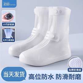 防水硅胶外穿脚套加厚防滑水鞋男雨靴下雨天雨鞋套便携防高筒女款