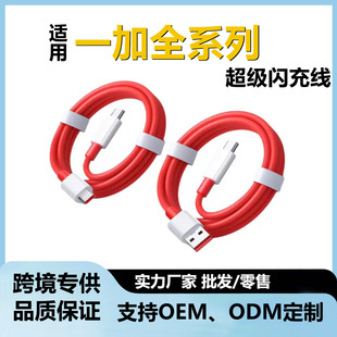 �m��һ��ȫϵ9Pro/9/8T�֙C������USB�ڳ����W��typec��늾����l