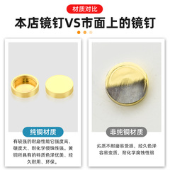 Copper thickened mirror nail advertising screw screw decorative cap glass mirror decorative cover glass fixing screw decorative