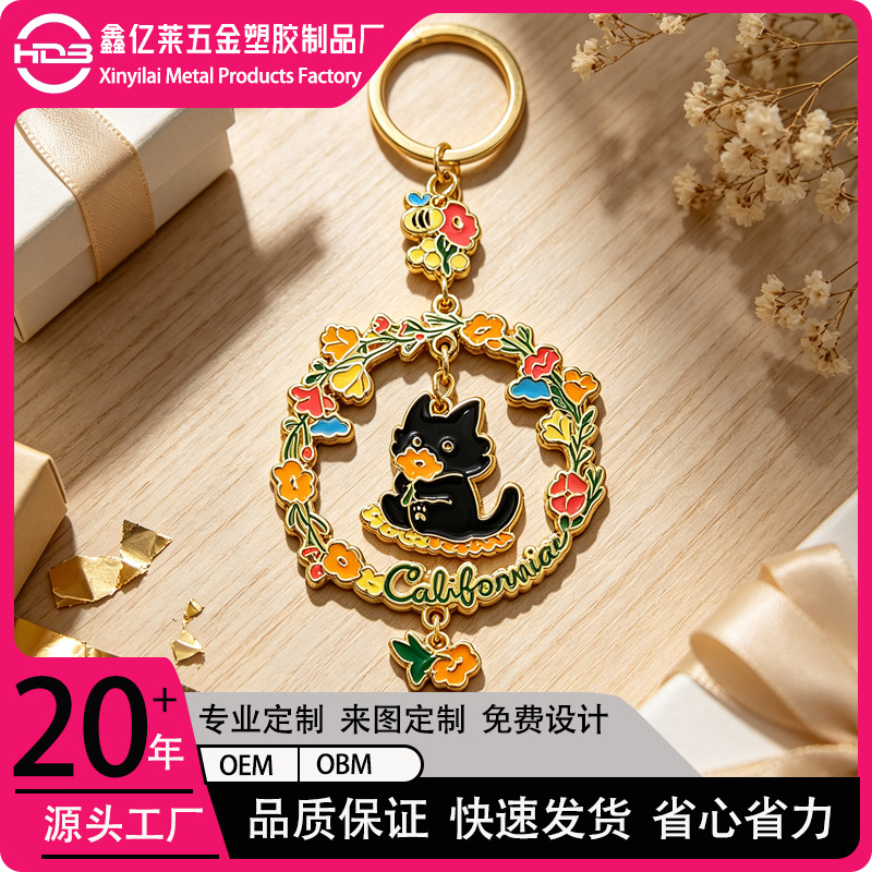 源头工厂直销金属钥匙扣定制锌合金烤漆珐琅钥匙扣挂件礼品定做
