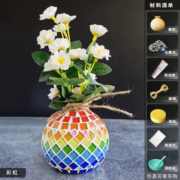 Rainbow small materials set