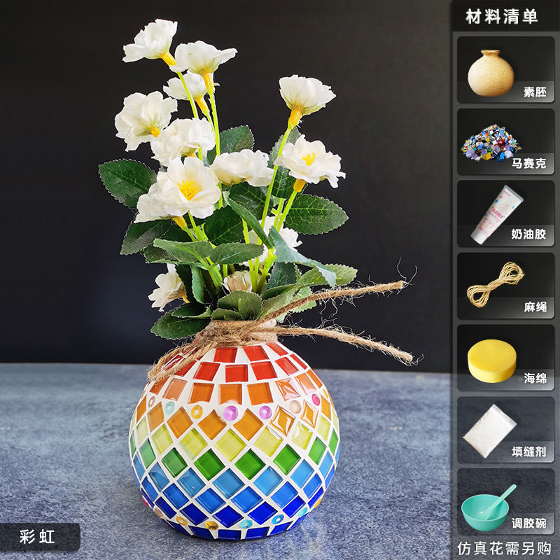 モザイク花瓶カラーボックス入り手作りDIY 国慶節モザイク素材パック子供親子創作教育|undefined