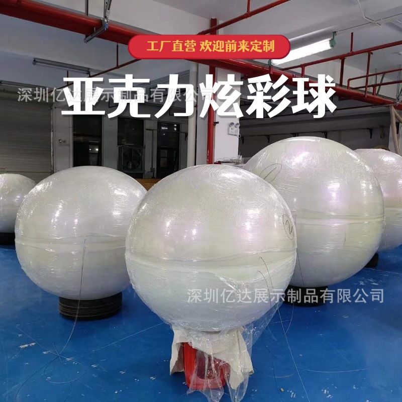 炫彩亚克力圆球艺术装饰酒店商场餐厅摆饰大型软装工程厂家批发