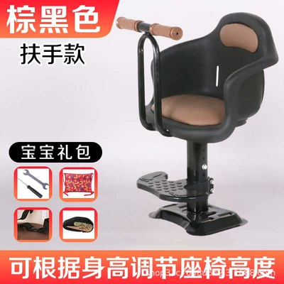 motorcycles and electric scooters, ensuring safety – Electric car child seat - matte-black-straight-handlebar360-rotation-shock-absorption-height-adjustment