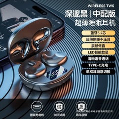 跨境骨传导睡眠耳机华强北无线蓝牙耳机不入耳降噪贴耳式篮牙耳机