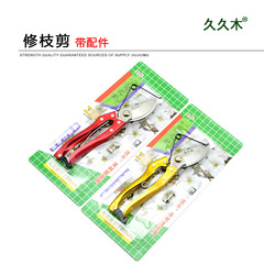 Dezhizhu with Accessories Garden Pruning Shears Greening Trimming Tool Fruit and Flower Picking Fruit Branch Gardening Fruit Tree Scissors