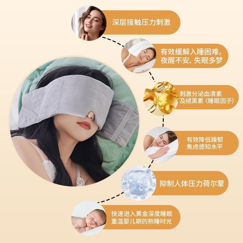 シルクアイマスク、耳掛け式、睡眠用、遮光、目の保護、夏用、冷感、男性用薄型、女性用|undefined