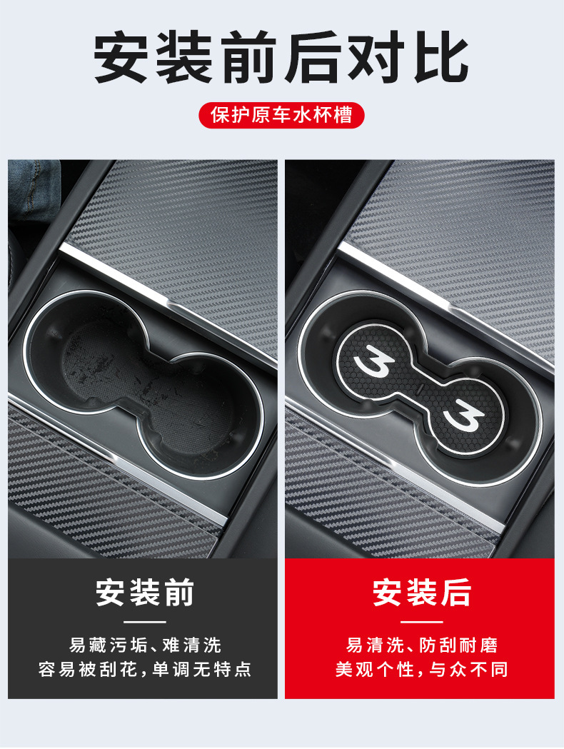 Applicable to Tesla Model3/Y/S Silicone Cup Mat Central Control Cup Holder Anti-slip Mat Interior Decoration Protective Equipment
