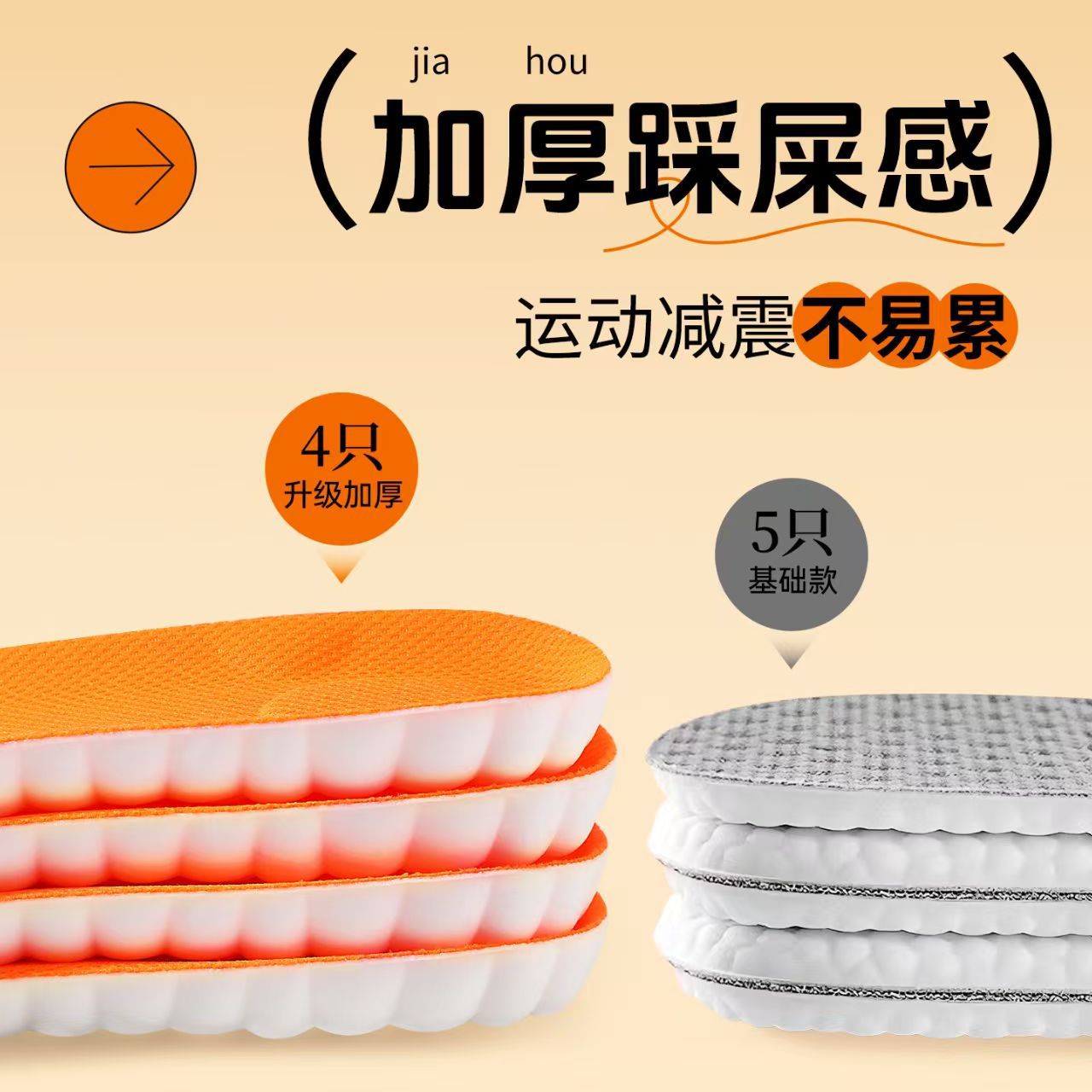 Footprint 4D zapatos deportivos para hombres y mujeres PU arco almohadilla antibacteriana anti-odor transpiración alta elástica amortiguación de choque