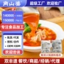 贵州商用餐饮果蔬底料