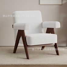 实木单人沙发椅休闲懒人轻奢网红阳台酒店民宿美容院接待洽谈沙发