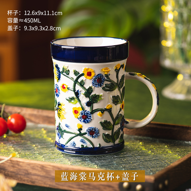 海棠杯子家用马克杯带盖复古陶瓷茶杯精致水杯办公室早餐杯情侣杯|undefined