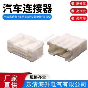 26����܇�B����6098-7911�ͺϴ�С��6098-8922�������^6098-7906