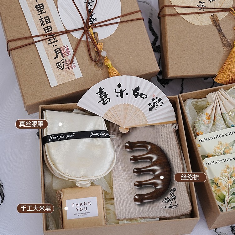 中秋节礼物送员工客户养生伴手礼实用小礼品公司福利团购伴手礼|undefined
