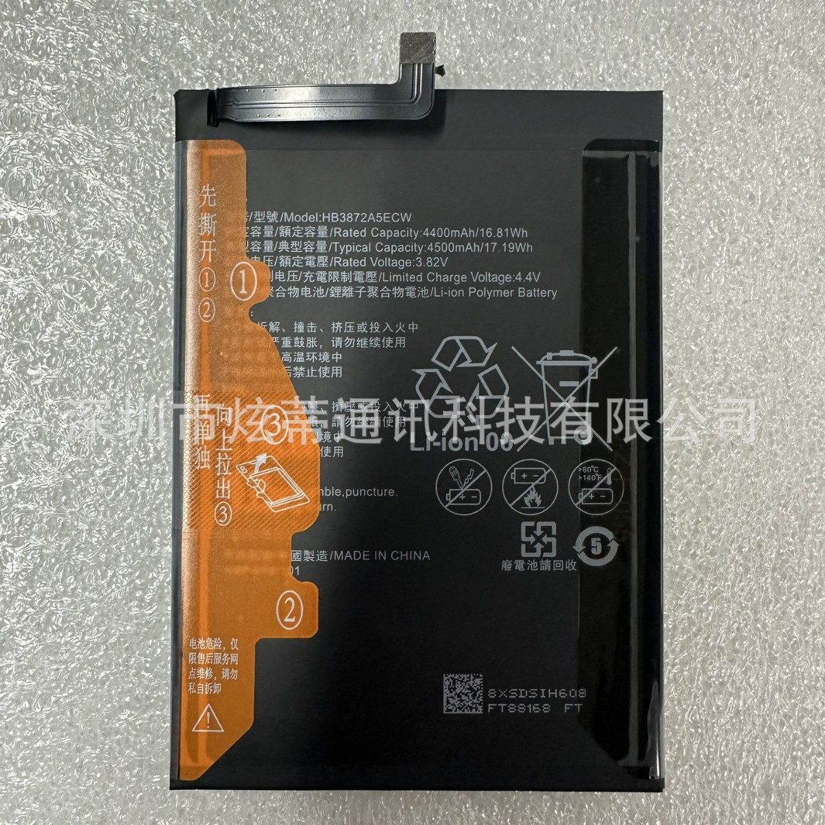 适用于 华为荣耀Note8手机原装电池EDI-AL10全新HB3872A5ECW电板