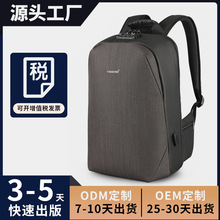 定制双肩背包双肩包亚马逊男士旅行商务通勤时尚大容量包电脑包包
