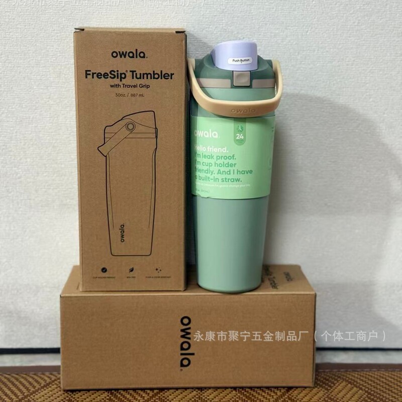 Owala保温カップfreesip30OZ大容量ビッグマック水筒弾蓋カップ水筒運動ステンレス|undefined