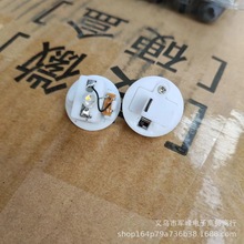 2.3cm暖光七彩变色小夜灯电子蜡烛陶瓷品底座发光玩具配件机芯led