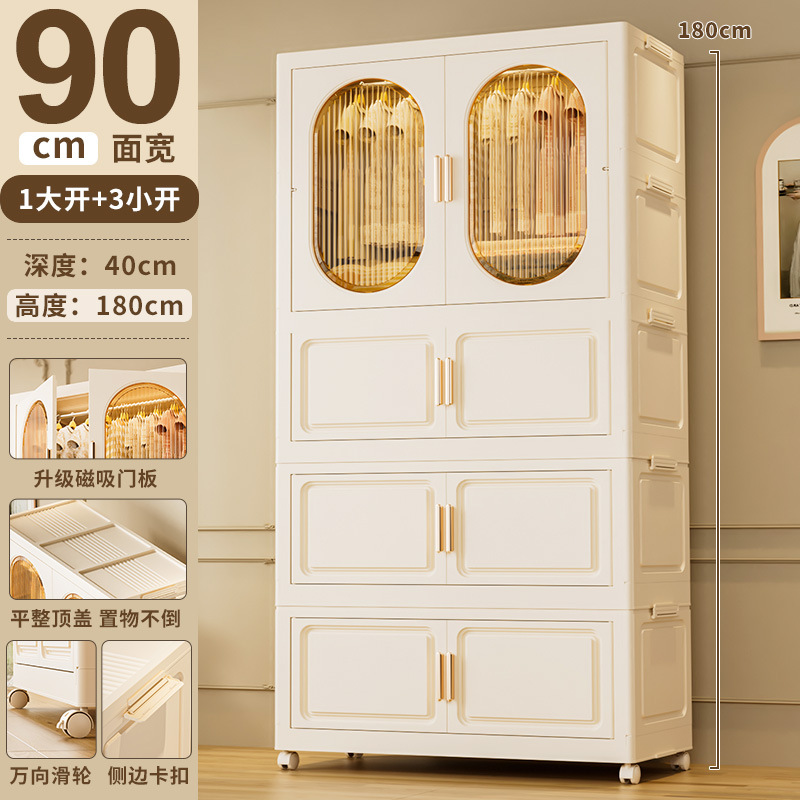 厚手収納棚折りたたみ収納棚家庭用寝室赤ちゃんタンス多層移動可能子供玩具ロッカー