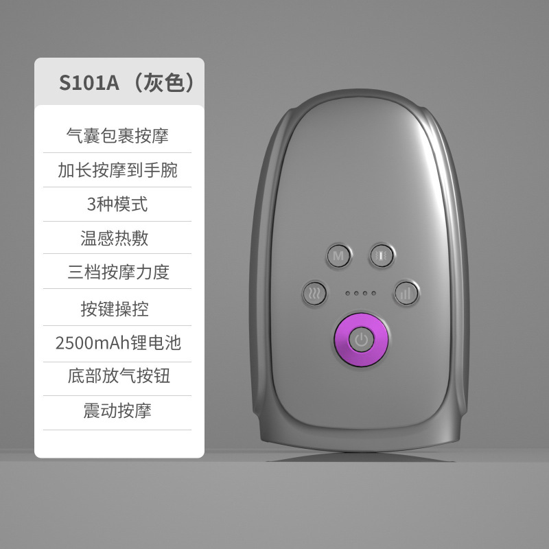 便携式电动手部按摩器手腕手指关节手掌热敷气囊按压缓解手部疲劳|undefined